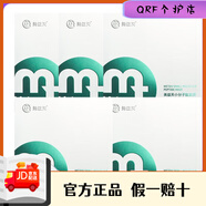 美益天（METEN MT）【官方】 小分子肽面膜貼片式玻尿酸深層補水保濕提亮膚色 五盒
