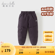戴維貝拉（DAVE＆BELLA）童裝男童羽絨褲兒童加絨褲子女童寶寶保暖褲嬰兒加厚冬季大童冬褲 葡萄紫【DB6434-B】 100 cm(建議身高90-100cm)