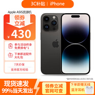 【準新機】【補貼優(yōu)惠】iPhone14promax 蘋(píng)果14promax 全網(wǎng)通手機 蘋(píng)果14ProMax 黑色6.7英寸 128GB【店保720天+配件禮包】