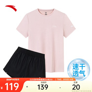 安踏速干套裝丨運(yùn)動短袖短褲兩件套女夏季冰絲跑步吸濕透氣羽毛球服