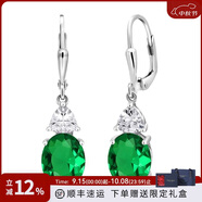 GEM STONE KING托帕石耳環(huán)女珠寶925銀5.4克拉彩寶輕奢時(shí)尚送女友七夕情人節禮物 納米祖母綠