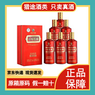 習酒【中秋國慶】1988 醬香型白 習水特曲經(jīng)典珍品 52度 500mL 整箱6瓶