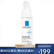 理膚泉（LA ROCHE-POSAY）特安舒緩修復(fù)霜安心霜40ml 清爽型 40ml 一瓶