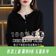 金澀 羊毛衫女100%羊毛開衫2025新款圓領紅色內搭針織衫女純羊毛外套 黑色 3XL