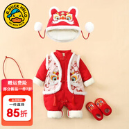 G.DUCKKIDS小黃鴨嬰兒加厚連體衣拜年服紅色喜慶寶寶百天滿(mǎn)月衣服秋冬外出服 紅色+帽子 90cm 1~2歲【 80-】
