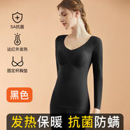 佰絲娜（Baisina）無(wú)痕衣女士帶胸墊加絨內搭上衣打底衫免穿文胸秋衣冬季 黑色-1件上衣 L