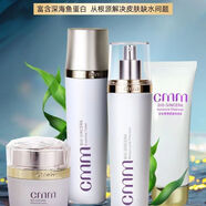 法蘭朵（FALADOO）海洋保濕套組水乳霜護膚膠原保濕滋潤收縮毛孔女原生化雪清 凈膚潔面+水+乳+面霜