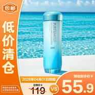 泊美植物菁盈粹系列肌源恒潤化妝水滋潤型150ml【臨期清倉】