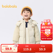 巴拉巴拉童裝兒童棉服男童外套連帽冬裝拼接燈芯絨棉衣簡(jiǎn)約百搭潮 煙灰卡50524 90
