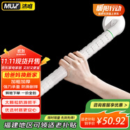 沐唯無障礙衛(wèi)生間馬桶扶手老人安全扶手欄桿專用浴室?guī)浪て鹕砥?
                                         title=