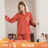 芬騰 睡衣女純棉學(xué)生季簡(jiǎn)約純色長(cháng)袖長(cháng)褲翻領(lǐng)全棉開(kāi)衫家居服套裝 桔色 M