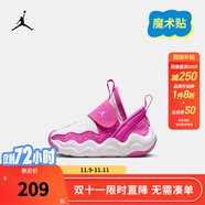 NIKE JORDAN 耐克男女童休閑運(yùn)動鞋AJ23/7魔術(shù)貼易穿脫柔軟緩震兒童鞋 DQ9294-605 23.5 【建議腳長13cm】