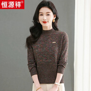 恒源祥半高領(lǐng)羊毛打底衫女冬季女花色毛線(xiàn)衣高級感內搭上衣保暖針織毛衣 咖色 M