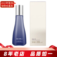 蘇秘37°（Su:m37°）韓國呼吸乳液單品 補水保濕修護(hù)天然發(fā)酵女士護(hù)膚品 水分驚喜乳液120ml