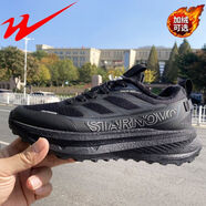 雙星實(shí)體店正品曠野雨屏戶(hù)外男加絨運動(dòng)鞋冬季保暖棉鞋防潑水跑鞋 黑色加絨 男55126M 36