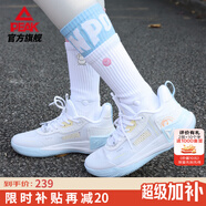匹克態(tài)極游俠3.0籃球鞋男款冬季外場(chǎng)耐磨學(xué)生實(shí)戰(zhàn)球鞋低幫減震運(yùn)動(dòng)鞋 【女款】大白/優(yōu)蘭 游俠2.0 38