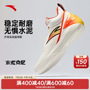 安踏KT3 Team籃球鞋男水泥克星耐磨湯普森戶外防滑減震學生實戰(zhàn)運動鞋 【進擊5 BM】白/火焰橙紅-1 42