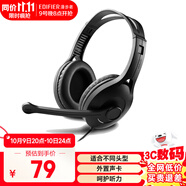 漫步者（EDIFIER） K800頭戴式有線耳機(jī) 電腦耳機(jī) 手機(jī)耳機(jī) 超重低音線控帶麥可通話電腦耳麥 辦公教育 網(wǎng)課學(xué)習(xí) USB版 黑色