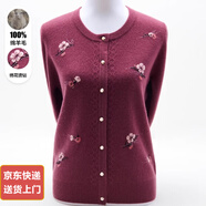 金兔高檔洋氣媽媽裝100%純羊毛衫女中老年秋冬開(kāi)衫毛衣繡花生日厚外套 紫色 XL 【建議110-130斤】
