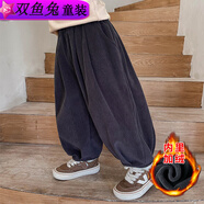 雙魚(yú)兔（SHUAGNYUTU）愛(ài)西娜男童褲子秋裝秋冬燈芯絨哈倫褲中小童寬松褲燈籠褲 深灰色-加絨加厚 燈芯絨哈倫褲 130