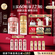 伊麗莎白雅頓護(hù)膚品套裝第II代粉膠30粒+眼膠30粒A醇眼霜精華生日禮物
