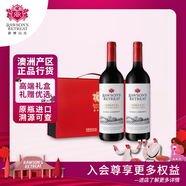 洛神山莊（Rawsons Retreat）澳洲奔富 起源系列設拉子赤霞珠干紅葡萄酒 雙支禮盒 送禮
