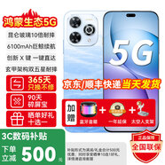 華為手機華為pura80pro擇選 智選 80 Pro 新品5G旗艦 昆侖玻璃 鴻蒙智慧AI助手 6100mAh巨鯨電池手機 星海藍(lán)【12+512GB】 藍(lán)牙音箱套裝+365天只換不修+十選一好禮