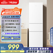 海爾（Haier）216升三開門中門軟冷凍宿舍租房客廳家用小冰箱小型小巧不占地節(jié)能省電低音運(yùn)行BCD-216LHC3E0WV