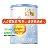 惠氏【官方授權】啟賦藍鉆奶粉嬰幼兒奶粉配方新國標牛奶粉 1段 啟賦藍鉆 350g *1罐 啟賦親和人體