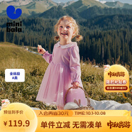 迷你巴拉女童甜美刺繡翻領(lǐng)連衣裙親膚柔軟A字裙網(wǎng)紗裙子25年新款 粉紅60009 100