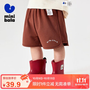 迷你巴拉男女童寶寶兒童休閑棉彈透氣褲子夏吸濕速干外穿短褲