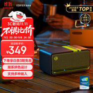 漫步者（EDIFIER）M230 高保真復(fù)古藍(lán)牙便攜音箱 桌面木質(zhì)音響 立體聲環(huán)繞 超長(zhǎng)續(xù)航 綠魔黑 禮物