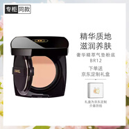 香奈兒（Chanel）奢華精萃氣墊粉底(BR12)12g奢華金磚氣墊 細膩服帖無(wú)瑕緞光禮物