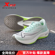 特步（XTEP）一體成型三代二代一代跑步鞋男鞋2025冬季新款運動(dòng)鞋競速跑鞋 泡沫綠-輕功水漂 -一體成型一代 41 【內長(cháng)255mm】