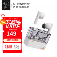 水月雨太空漫游 真無線藍(lán)牙耳機(jī)5.3主動(dòng)降噪TWS音樂HIFI運(yùn)動(dòng)游戲耳塞 太空漫游【白色】