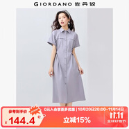 佐丹奴工裝襯衫裙女夏季純棉府綢口袋綁帶翻領(lǐng)連衣裙13465333