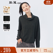 斯琴（siqin）2023冬季新品女綠色綿羊毛扭花堆堆領(lǐng)針織衫 BCQB02104 綠色 M