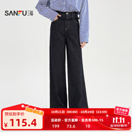 三福牛仔長褲2025秋季時(shí)尚荷葉邊腰頭寬松闊腿褲女裝504858 普洗藍(lán) S