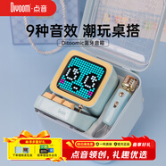 Divoom點(diǎn)音像素藍牙音箱話(huà)筒音響一體麥克風(fēng)K歌神器便攜式卡拉ok迷你唱歌歌詞小音箱男女生生日禮物