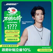 BOSE 王鶴棣同款 Ultra 開(kāi)放式耳機-午夜羅蘭 全新耳夾耳機 不入耳開(kāi)放式無(wú)線(xiàn)藍牙耳機 沉浸空間音頻