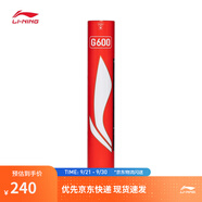 李寧羽毛球G系列鵝毛羽毛球12只裝室內專業(yè)比賽訓練球 G600 77速 1筒 【專業(yè)選擇】 F