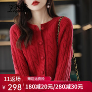 孜茜 秋冬新款羊毛衫女100%純羊毛毛衣韓版款慵懶風(fēng)針織衫開(kāi)衫寬松百搭麻花毛衣加厚外套 珊瑚紅 L