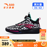 安踏兒童籃球鞋星火專業(yè)實(shí)戰(zhàn)男大童秋季新款旋轉(zhuǎn)按鈕運(yùn)動(dòng)鞋312541106 黑/安踏白/靚麗紅1106-3 34 cm