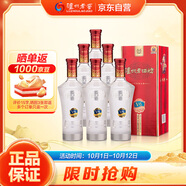 瀘州老窖 老酒坊V6 濃香型白酒 52度 500ml*6瓶 整箱裝 口糧酒