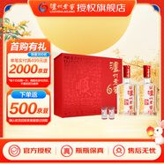 瀘州老窖六年窖頭曲 濃香型白酒52度 送禮自飲婚宴節(jié)日宴請 52度 500mL 2瓶 路路順禮盒
