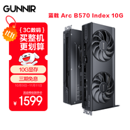 藍(lán)戟Arc B580 Photon 12G A750 A770 Photon 16G OC 2400MHz GDD6高端電腦游戲設(shè)計(jì)顯卡 藍(lán)戟Arc B570 Index 10G 官方標(biāo)配