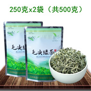 綠達(dá)人 毛尖綠茶2025新茶特級云南綠茶毛尖春尖銀絲明前滇綠茶葉濃香型 500克 袋裝
