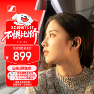 森海塞爾（Sennheiser）IE200 HiFi耳機有線音樂耳機 耳掛入耳式高保真耳機 游戲耳機 黑色 雙11推薦