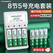 德力普（Delipow）充電電池 5號AA/7號AAA電池配充電器套裝五號七號適用玩具/遙控器/剃須刀/鼠標/電動牙刷/潔面儀等 4槽充電器+8節(jié)5號電池