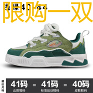 昌祥回力【廠(chǎng)牌】厚底面包鞋運動(dòng)鞋男平底旅游鞋男式滑板鞋男鞋子 淺綠色 40